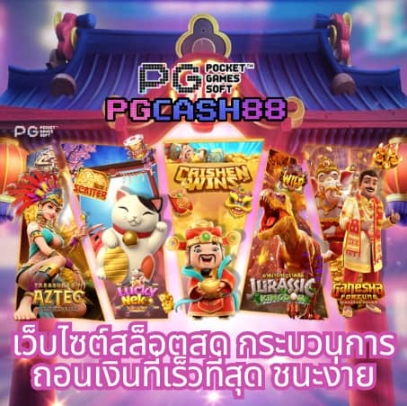 บ้านผลบอล วันนี้ ตารางบอล วันนี้